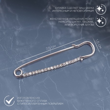 Classic pin wide, 7.5 cm, white color in silver-1