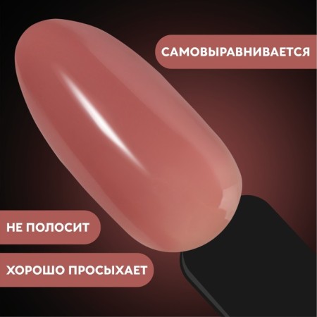 Camouflage base for nails, 3 phase, 8ml, LED/UV, dark pink color (011)-3