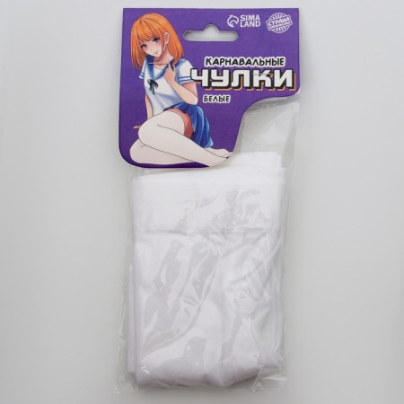Carnival accessory- stockings, white color, anime-5