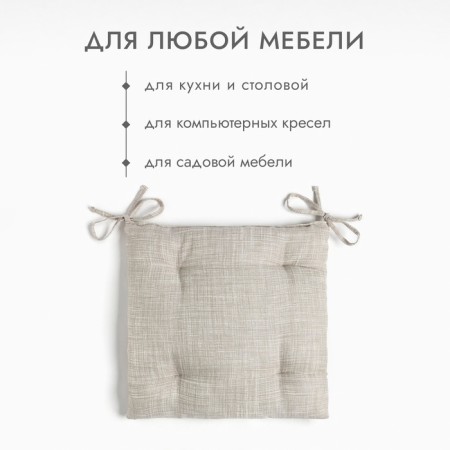 Siddle Dolyana "Soul Kitchen" 42x42 cm, 50% cotton, 50% p/e, martial 158 g/m2-1