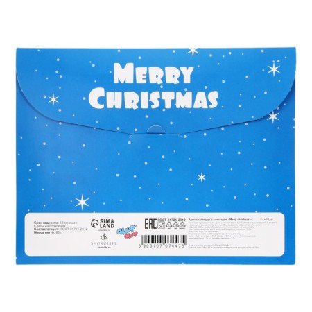 New Year. Advent calendar with chocolate Merry Christmas!, 12 x 5 g-2