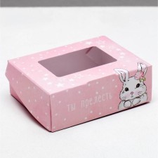 Confectionery packaging, a box with lamination 