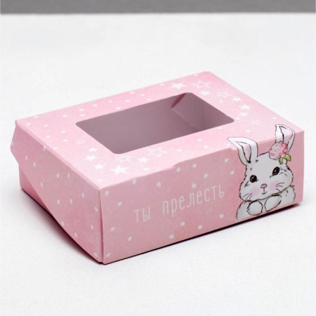 Confectionery packaging, a box with lamination "You are lovely", 10 x 8 x 3.5 cm
