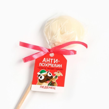 Леденец пельмень «Антипохмелин», вкус: тутти-фрутти, 22 г.-4