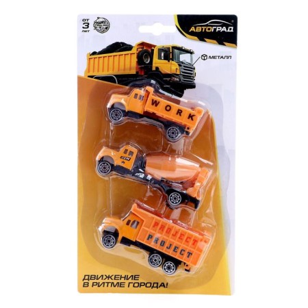 Set of metal machines "Construction equipment", 3 pieces, mix-3
