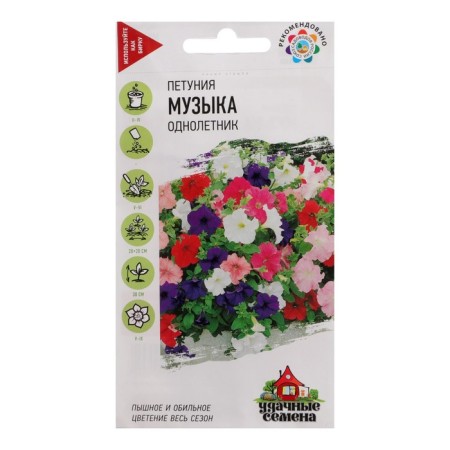 Petunia seeds multicolored "music", mixture, 0.1 g