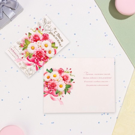 Postcard "Happy Birthday!" Congrev, embossing, white-pink flowers, 12.5 x 19.4 cm-2