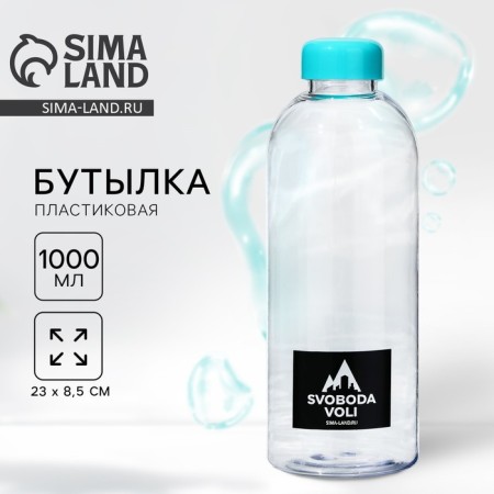 Bottle svoboda Voli, 1000 ml