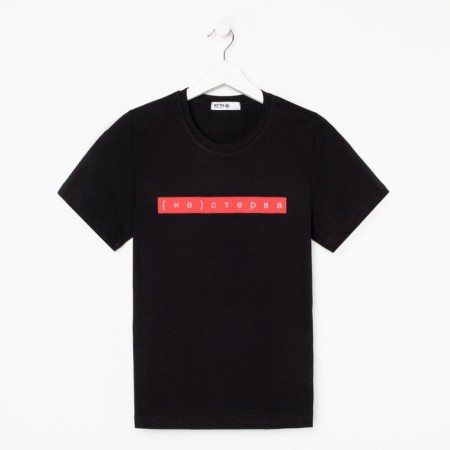 Women's T-shirt KAFTAN "NOT a bitch", Black, rr 40-42-5