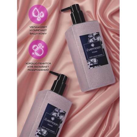 Liquid soap violet, with shimmer, 500 ml-1