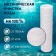 Smooth cartridge Zein PS-10SL, polypropylene thread, 50 μm
