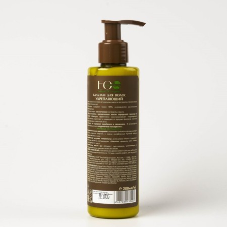 Hair balm "Fortering", 200 ml-2