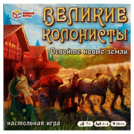 Board game "Great Colonists", 2-4 players, 7+