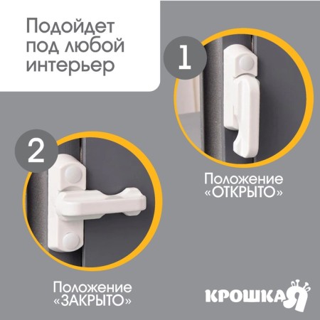 Block for windows and doors, white color-2