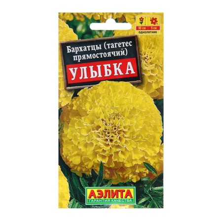 Seeds velvet smile erect nuns ts/n 0.3g