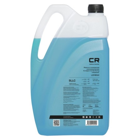 Antifreeze Carville Racing, -40 ° C, finished, 5 l/5.37 kg-1