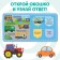 Cardboard book with windows “Useful Transport”, 10 pages, 16 windows, blue tractor