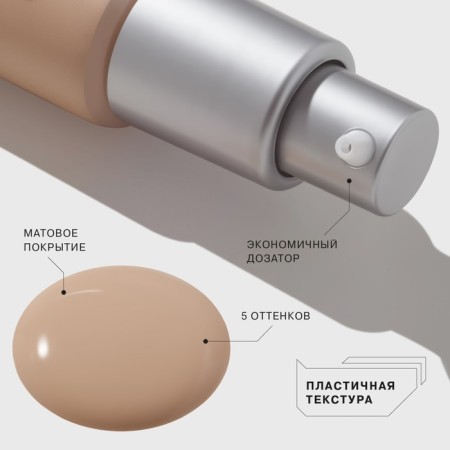 Tonal base Influence Beauty Skinnovation Matte, matting, tone 03, 25 ml-2