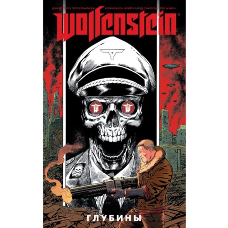 Wolfenstein: depths. Waters D.