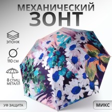 Mechanical umbrella “Flower picture”, eponge, 4 additions, 8 knitting needles, r = 48 cm, color mix