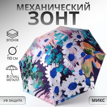 Mechanical umbrella “Flower picture”, eponge, 4 additions, 8 knitting needles, r = 48 cm, color mix