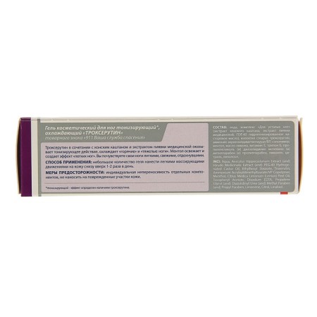 Feet gel 911 with troxerutine 2%, tonic, cooling, 50 ml-1