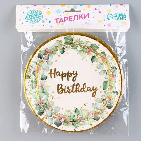 Paper plates "Happy birthday", in the set 6 pcs., Green color-3