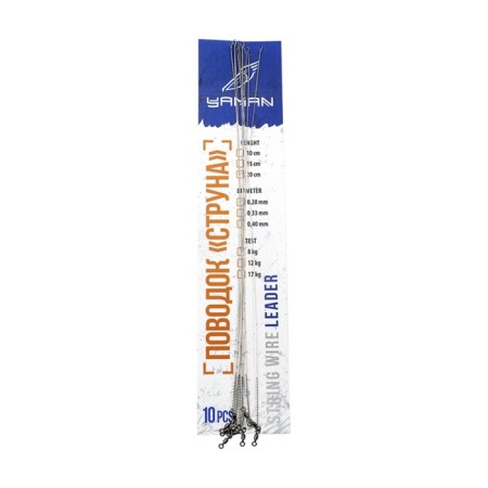 Land string with a skewer yaman, d-0.28 mm, L-20 cm, test-8 kg, 10 pcs.
