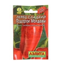 Seeds Pepper Sweet 