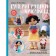 Crochet Superigriyes. Cute frame dolls. Lobacheva D.E.