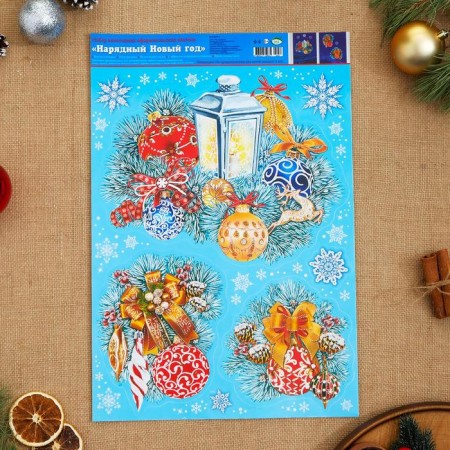Set of stickers "elegant new year" plastic-3