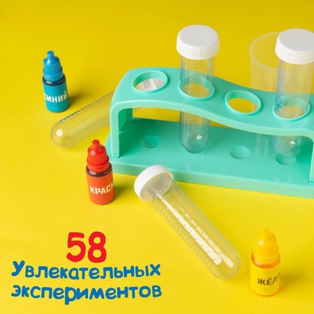 Set for experiments "Entertaining experiments", 58 experiments, 25 subjects-9