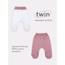 A set of children's sliders Rant Twin Big Dream, height 68 cm, 2 pcs