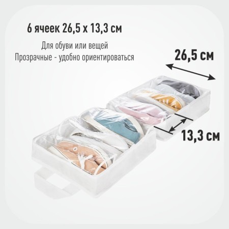COFR-CHEMODAN for shoes "Santorini", 35x40x20 cm, 6 cells-5