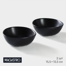 Porcelain salad Magistro Carbon, 15.5 × 13.5 cm, black color