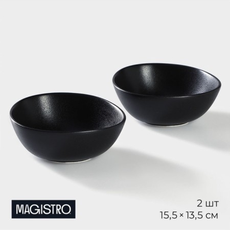 Porcelain salad Magistro Carbon, 15.5 × 13.5 cm, black color
