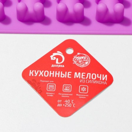 The shape for marmalade Dailyan "Teddy", silicone, 18 × 2 cm, 15 cells (4.5 × 2.5 × 2 cm), color mix-3