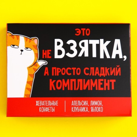 Chewing sweets "Bribel", tastes: orange, lemon, strawberries, apple, 70 g.-1