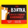 Chewing sweets "Bribel", tastes: orange, lemon, strawberries, apple, 70 g.