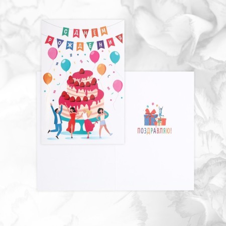 Set of postcards "For you", 20 pcs, 12 × 18 cm-22