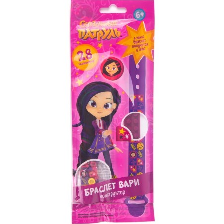 Set for creativity "Create a bracelet - Varya"