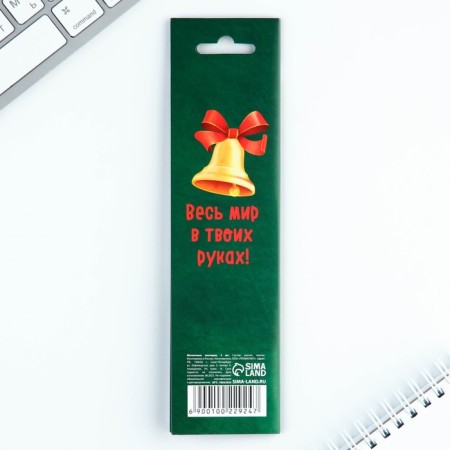 Magnetic bookmark for graduation "Graduate of good luck in everything" 3 pcs-4