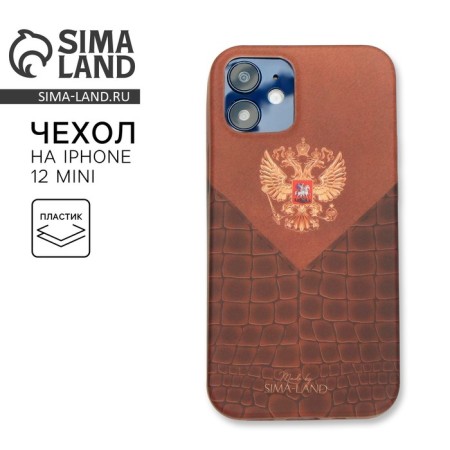 Case for iPhone 12 Mini "Coat of Arms"
