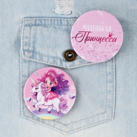 Setting icons "for a small princess", d = 56 mm, mix-13