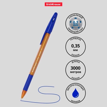 Ballpoint handle Erichkrause R-301 Amber Stick & Grip, Node 0.7 mm, blue ink, rubber emphasis, LECTION Line 1000 meters-2