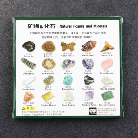 Collection of minerals, 20pcs-4