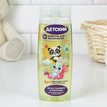 Hair shampoo with panthenol and chamomile 2 in 1, 250 ml, pure happiness