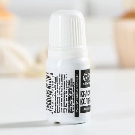 The dye of food gel water -soluble for desserts: black bright, 10 ml.-5