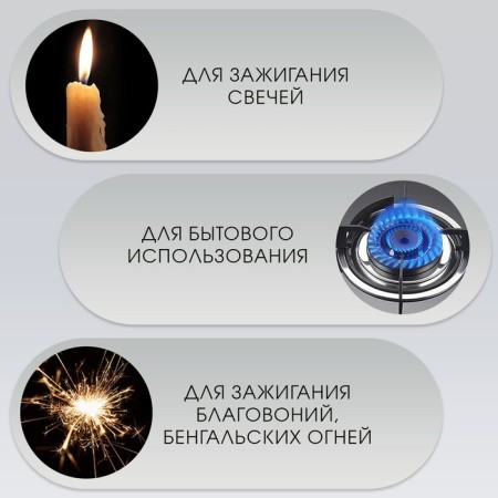 Electronic lighter, arc, with a charge indicator, USB-1