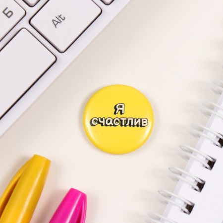 Icons sunset set 3 pcs d = 25 mm "mood color - summer" 7x7 cm-3
